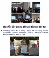  экрана 2019-08-07 в 10.22.54.png